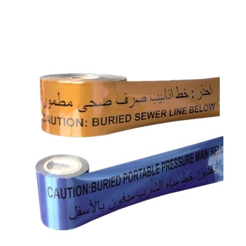 Underground detectable warning tape - Εικόνα 2