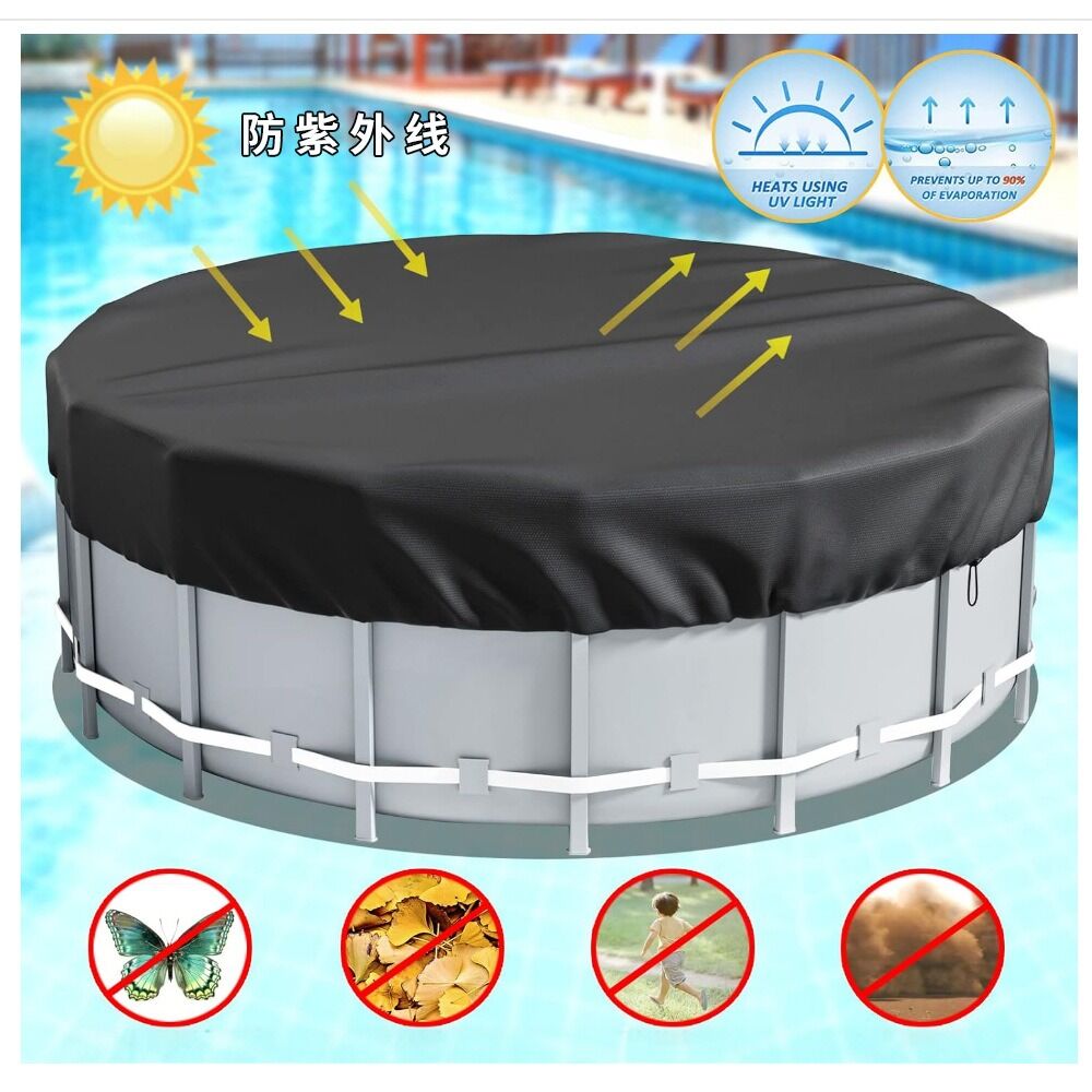 Round Pool Cover